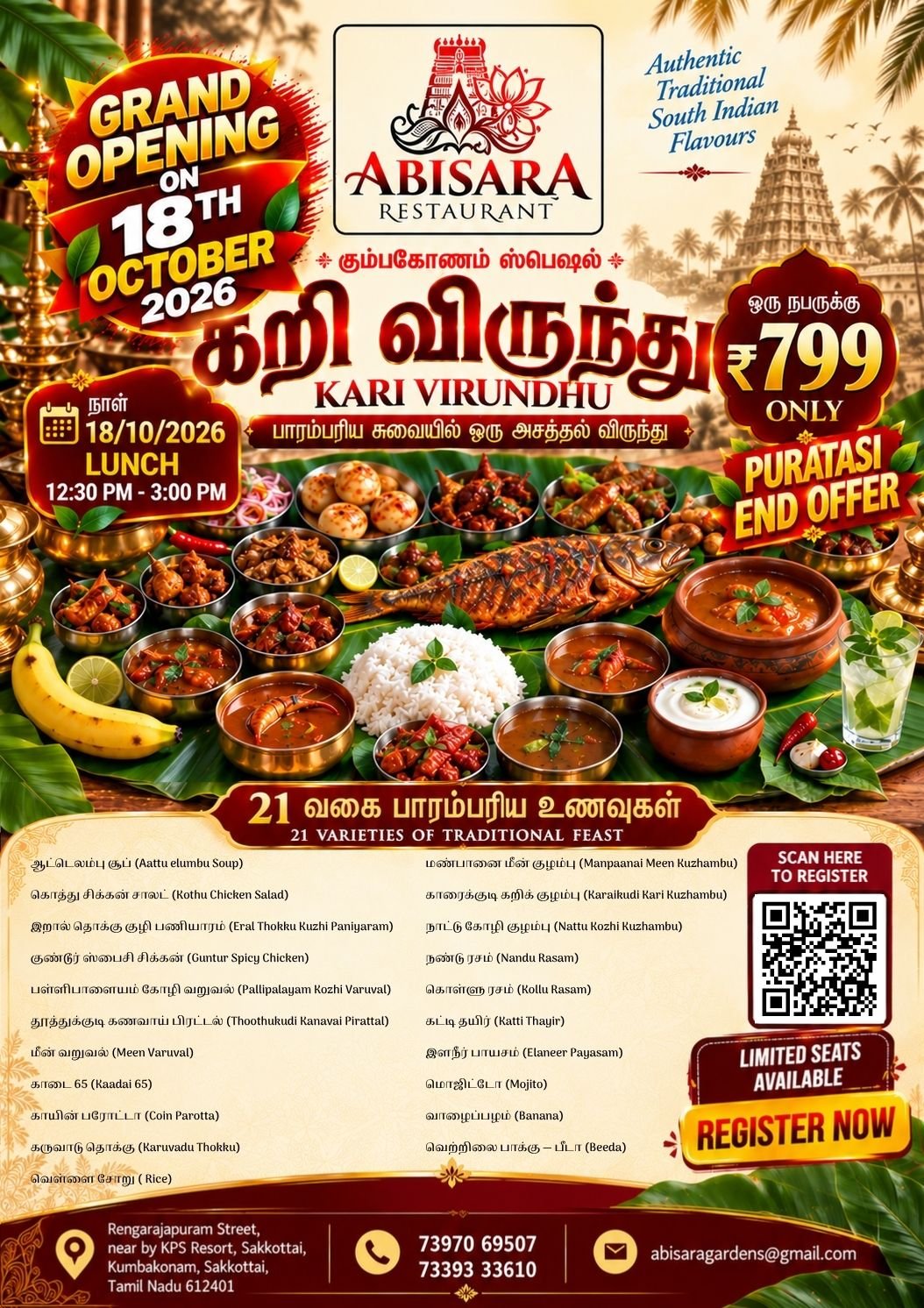 Abisara Kari Virundhu Grand Opening Poster